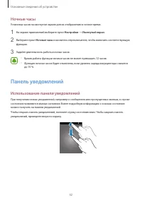 Страница 32