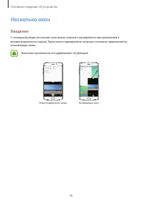 Страница 39