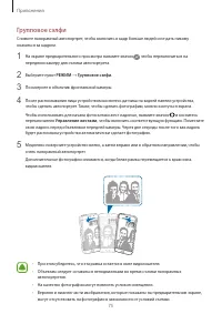 Страница 75