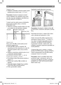 Страница 121