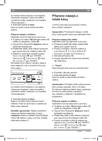 Страница 123