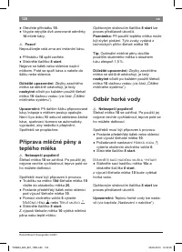 Страница 124