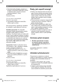 Страница 131