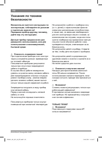 Страница 136