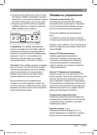 Страница 139