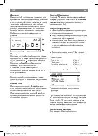Страница 140