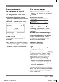 Страница 145