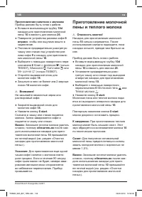 Страница 150