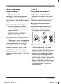 Страница 151