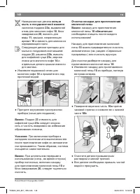 Страница 152
