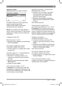 Страница 155