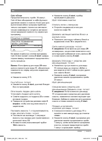 Страница 157
