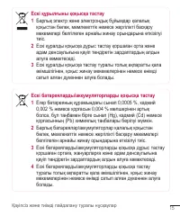 Страница 108