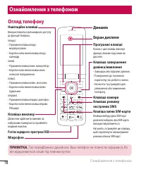 Страница 63