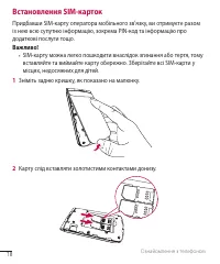 Страница 65