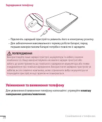 Страница 67