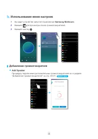Страница 40