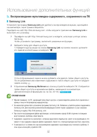 Страница 52