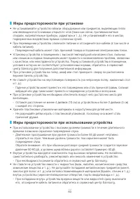 Страница 63