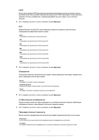 Страница 91