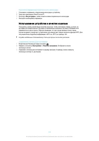 Страница 116