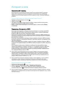 Страница 31