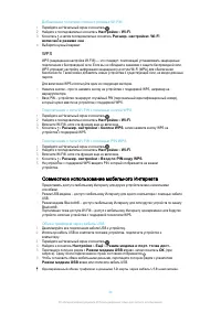 Страница 34