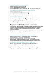 Страница 40
