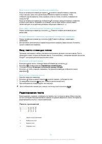 Страница 51
