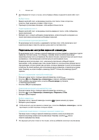 Страница 52