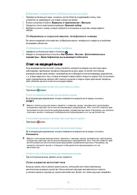 Страница 55