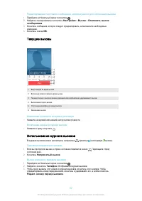 Страница 57