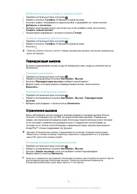 Страница 58
