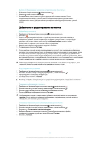 Страница 64