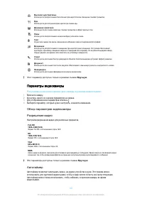 Страница 93