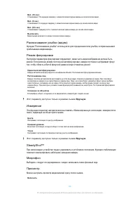 Страница 94