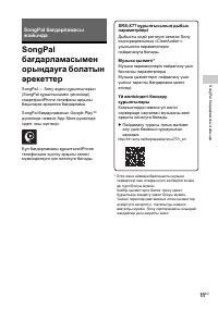 Страница 41