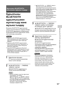 Страница 43