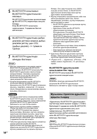 Страница 44
