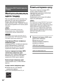 Страница 46