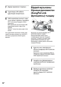 Страница 48