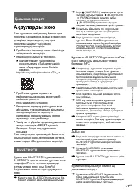 Страница 51