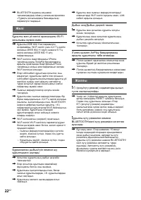 Страница 52