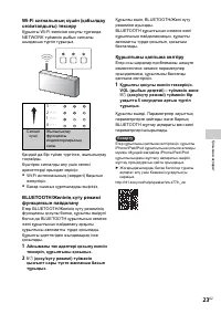 Страница 53