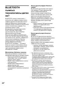 Страница 54