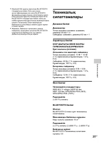 Страница 55