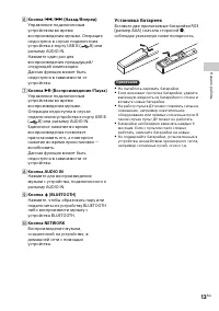 Страница 13