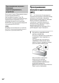 Страница 18