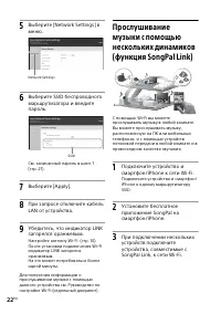 Страница 22