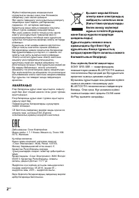 Страница 34
